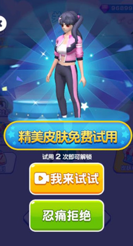 我还能走[图1]