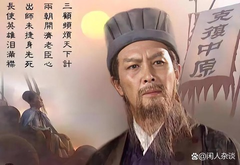 三国诸葛亮怎么死的