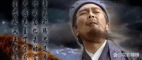 三国诸葛亮怎么死的[图1]