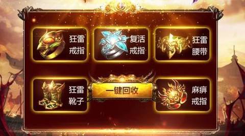 龙城之路图1