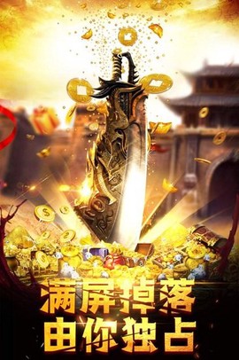 龙城之路图2