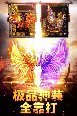 龙城之路图3