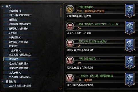 龙之谷如何隐藏公会[图1]