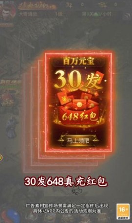 至尊战士之古云传奇图1