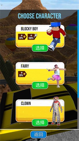 骨折模拟器[图1]