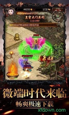 沧澜传奇[图2]