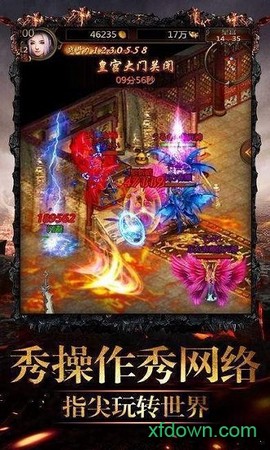 沧澜传奇图1
