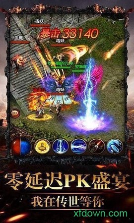 沧澜传奇图2
