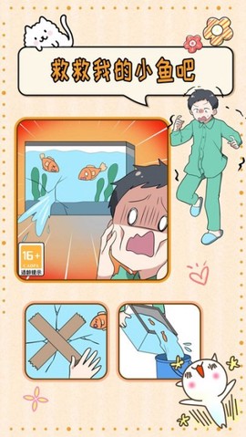 沉浸式恋爱[图1]