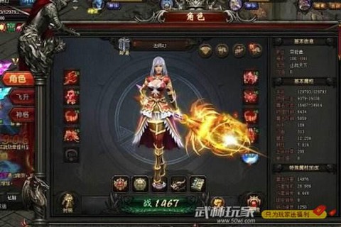 魔域永恒怎么看神力