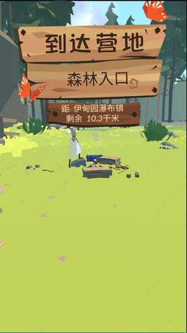 边境之旅[图2]
