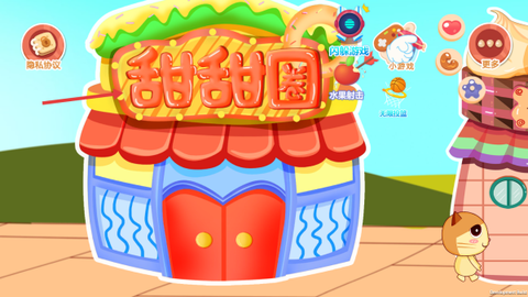 宝宝中餐制作[图2]