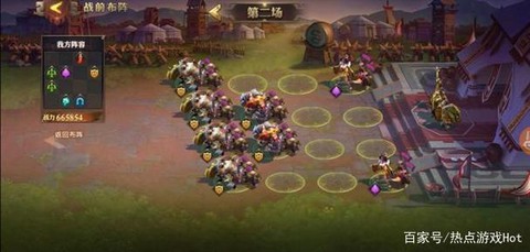 三国志零野兽篇怎么过