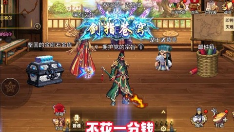 dnf什么时候关服[图1]