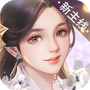 花落长安九游版