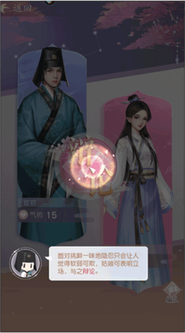 花落长安九游版[图3]