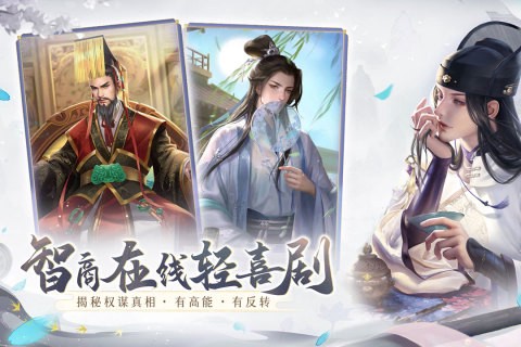 花落长安九游版图1
