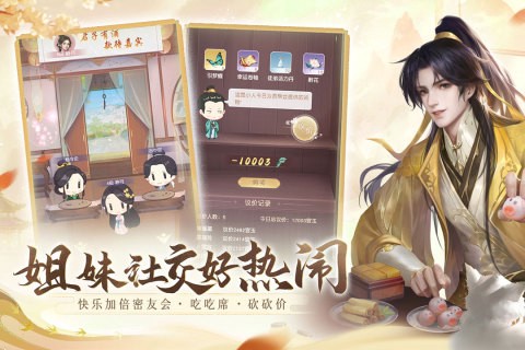 花落长安九游版图2