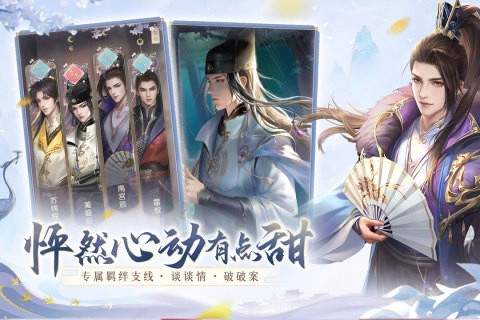 花落长安九游版图3