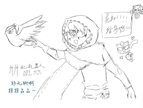 第五人格先知怎么加鸟