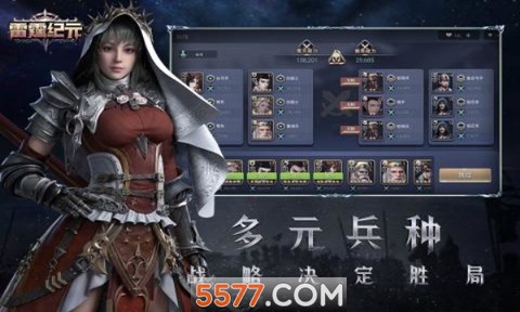 雷霆纪元图1