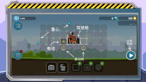 暴爽疯狂赛车绿钥匙版图3