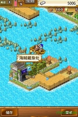 大海贼冒险岛图3