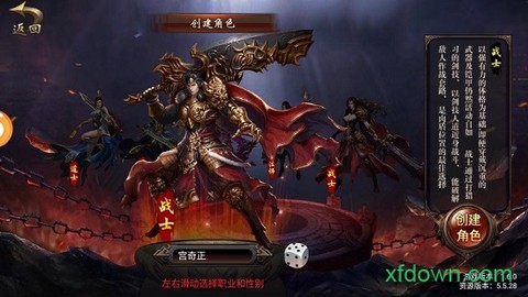 重聚沙城[图1]
