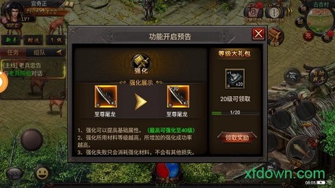 重聚沙城[图3]
