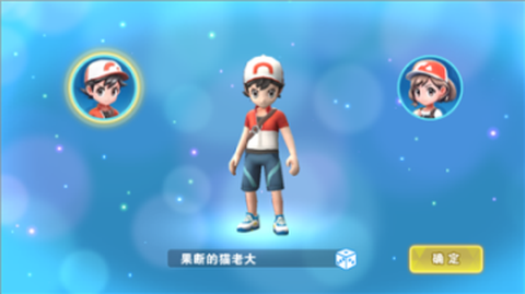 对决连线图2