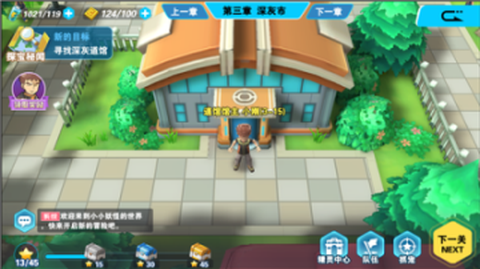 对决连线图3