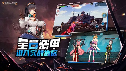 红魔馆传说图1