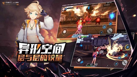 红魔馆传说图3