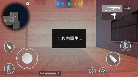 穿越米线图2