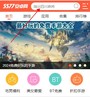 凌天众