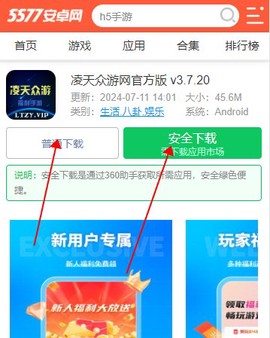 凌天众图1