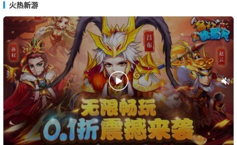 凌天众图2