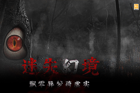奉天白事铺图2
