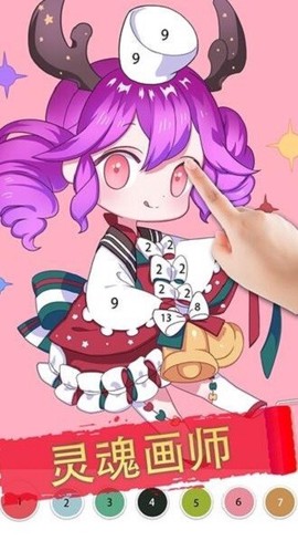 花花创意填色图2