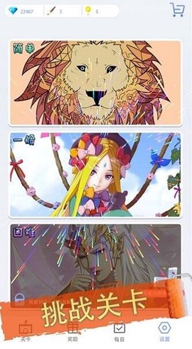 花花创意填色图3