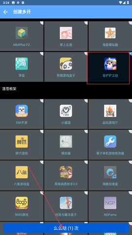 落雪框架[图2]