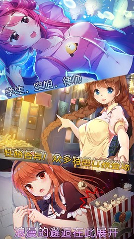 漂移少女[图1]