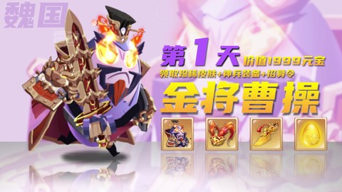 放置蛋蛋[图2]