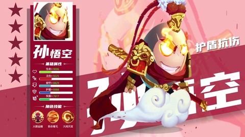 放置蛋蛋图3