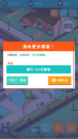 梦幻美食星球[图4]