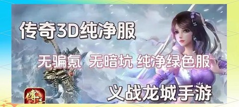 打传奇游戏怎么赚钱