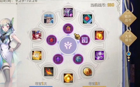 英魂之刃巅峰怎么打[图2]