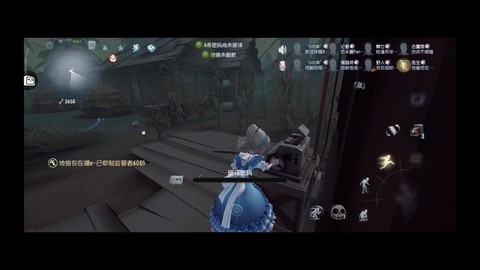 第五人格怎么切视角[图1]