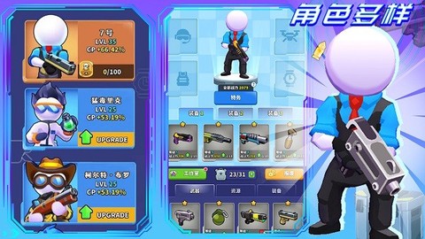 枪战穿越对决图2