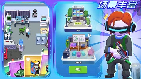 枪战穿越对决图3